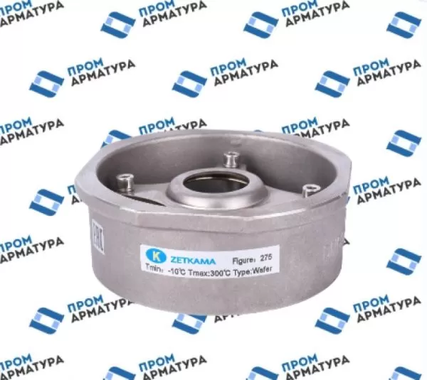 Клапан ZETKAMA 275