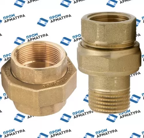 Американки латунные