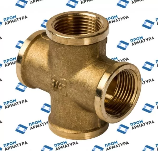 Крестовины латунные