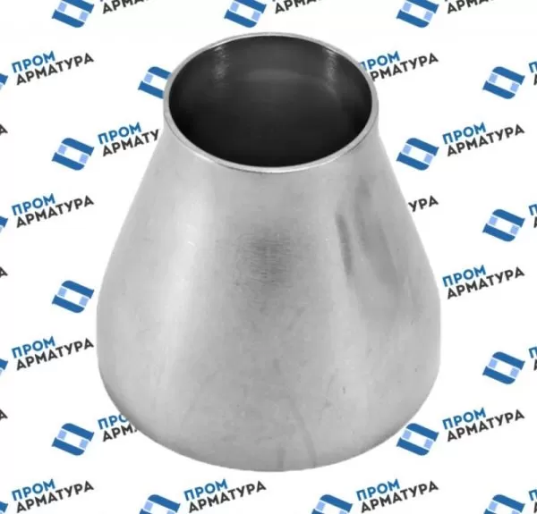 Переходы нержавеющие