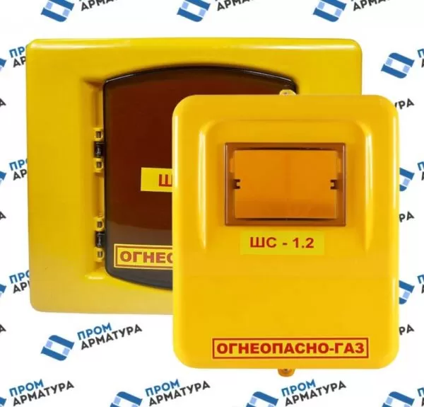 Ящики для газовых счетчиков