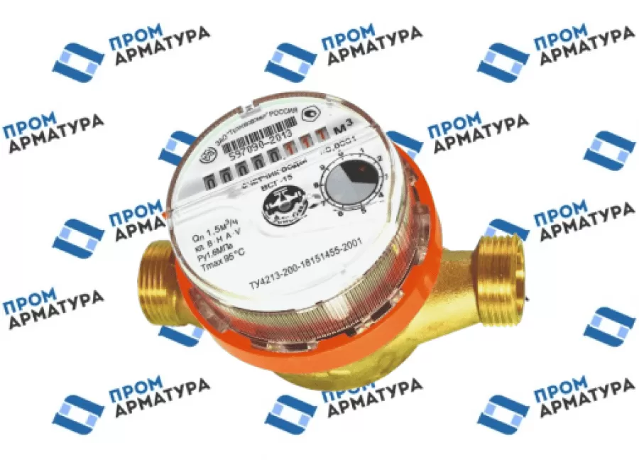 Счётчик горячей воды муфтовый ВСГ-15 (100мм)  Ду15 Ру16