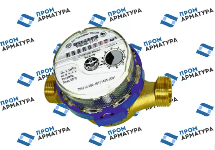 Счётчик холодной воды муфтовый ВСХ-20 Ду20 Ру16