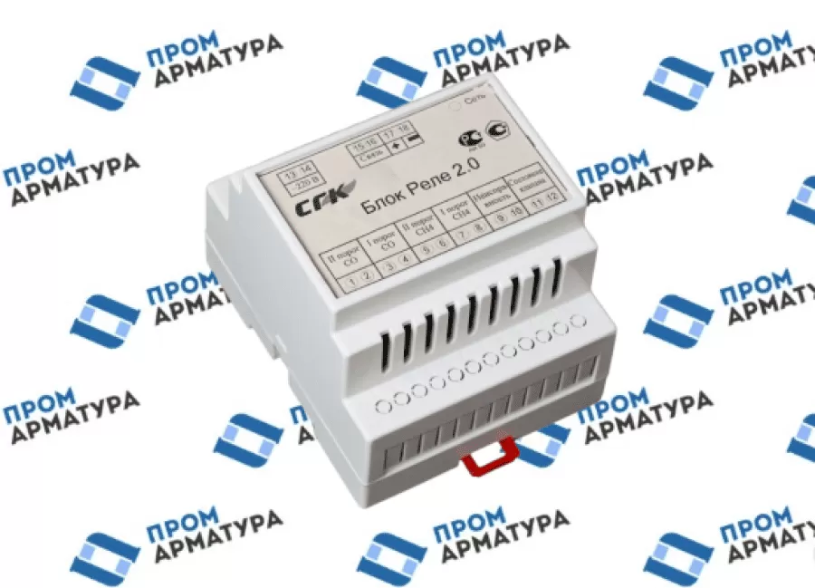 Блок реле БР-2.0﻿