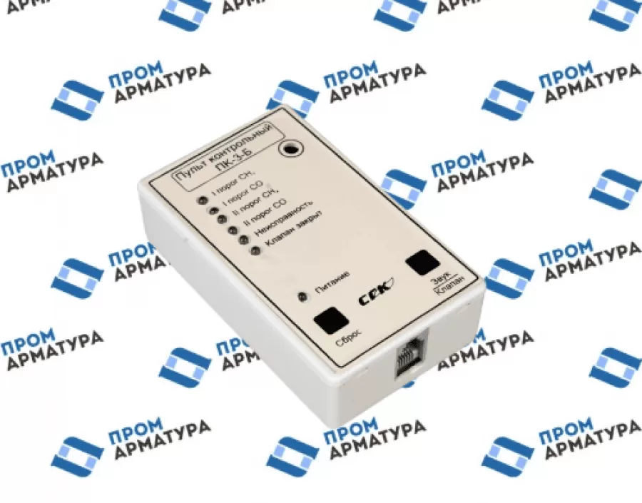 Пульт контрольный ПК-3Б