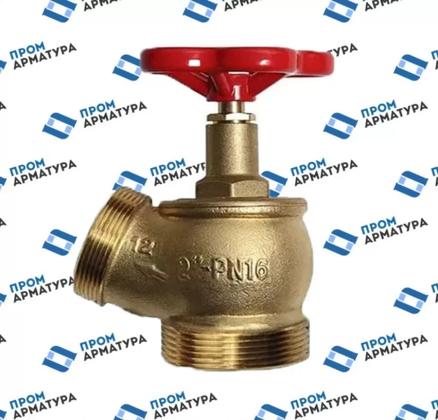 Клапан пожарный латунь угловой 125 гр КПЛ 65-2 Ду 65 1,6 МПа цапка-цапка Апогей 110007