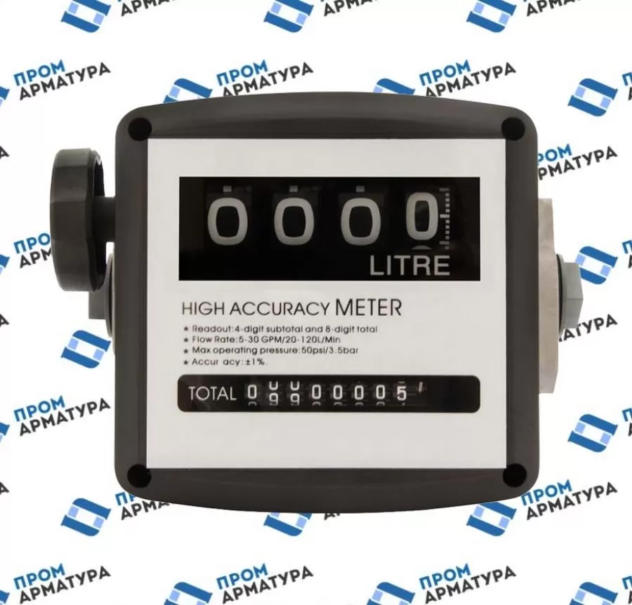 Счетчик топлива