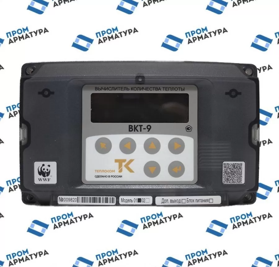 Тепловычислитель ВКТ-9 (вычислитель количества теплоты)
