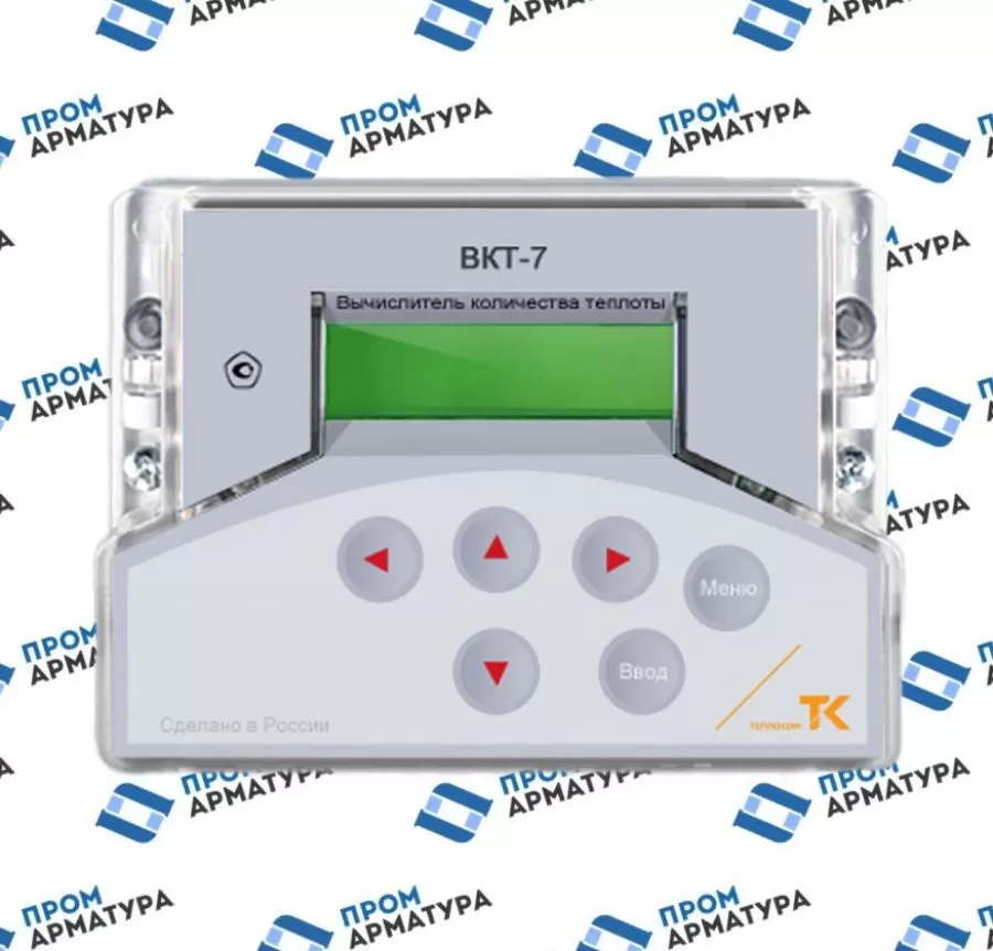 Тепловычислитель ВКТ-7 (вычислитель количества теплоты)